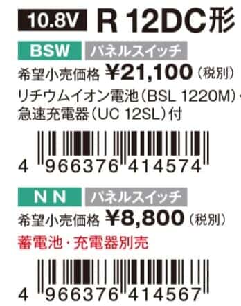 HiKOKI R18DCシリーズ コードレスクリーナを発売、新型ノズルで動きが