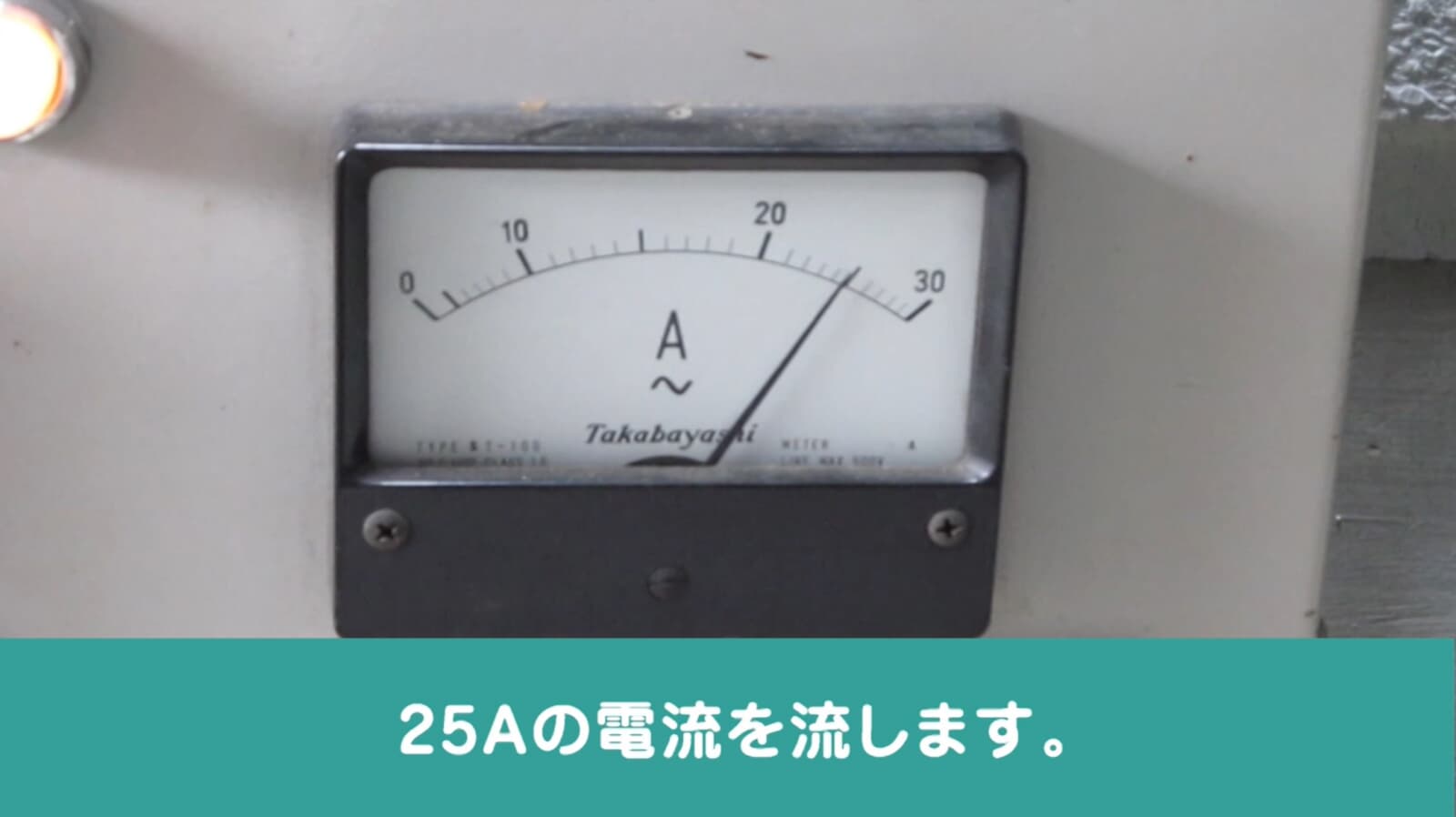 定格電流と限度電流の違いは何ですか?: 定格電流と許容電流の違い – GZIYH