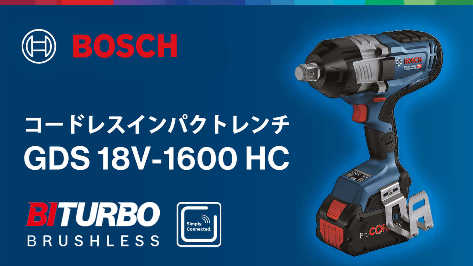 BOSCH/ボッシュ バッテリー充電器セット PROCORE18V4S2 :3165140952941