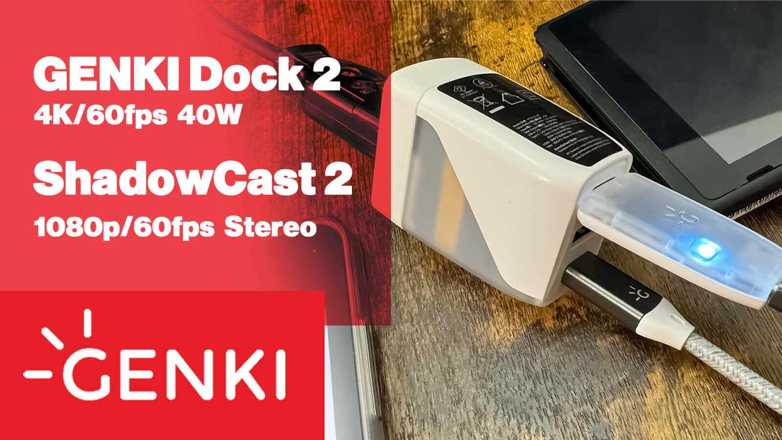 GENKI Dock 2 ＆ ShadowCast 2をレビュー、高出力・高解像度になって 