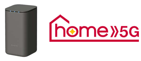 ドコモ home 5Gの中古端末でホームルーター設置をする【ホームルーター