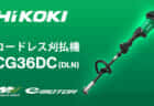 マキタ DF490D 充電式ドライバドリルを発売、LXTベーシックの廉価版モデル