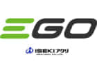 EGO（イーゴ）、ISEKIアグリの代理店契約による日本展開を開始、高電圧充電式OPEシリーズが到来