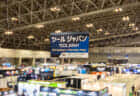 第15回 TOOL JAPAN 2025イベントレポート、やまびこジャパンがgreenworksブランドの取扱を開始 他