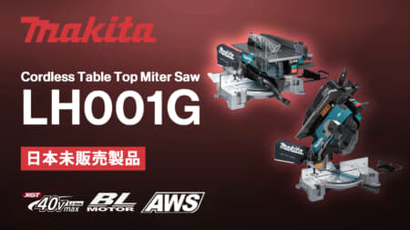 Makita LH001G Cordless Table Top Miter Sawを発表、卓上マルノコ＋テーブルソーで世界初の充電式モデル