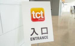 3Dプリンティングの総合展示会 TCT Japan 2026レポート　＃TCTJapan