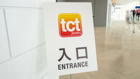 3Dプリンティングの総合展示会 TCT Japan 2026レポート　＃TCTJapan