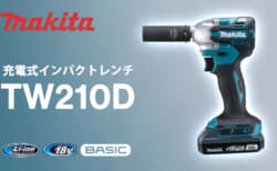 マキタ TW210D 充電式インパクトレンチ、ベーシック18Vの自動車タイヤ交換向けの低価格モデル