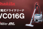 モバイルバッテリーは丸型PSEからひし形PSEへ 2026年の改正方針と価格・互換バッテリーへの影響