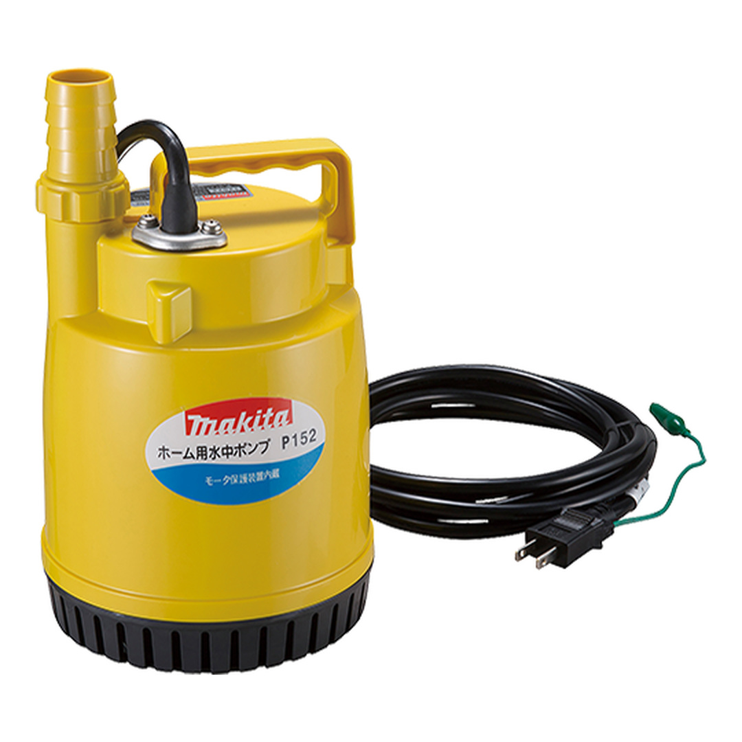 充電式ウォーターポンプ マキタ18V対応 12L/分 イエロー マキタ 水中ポンプ P152 - TOOLNARY | VOLTECHNO