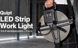 現場用の充電式テープライト QUIPT LED Strip Work Lightが結構便利そう